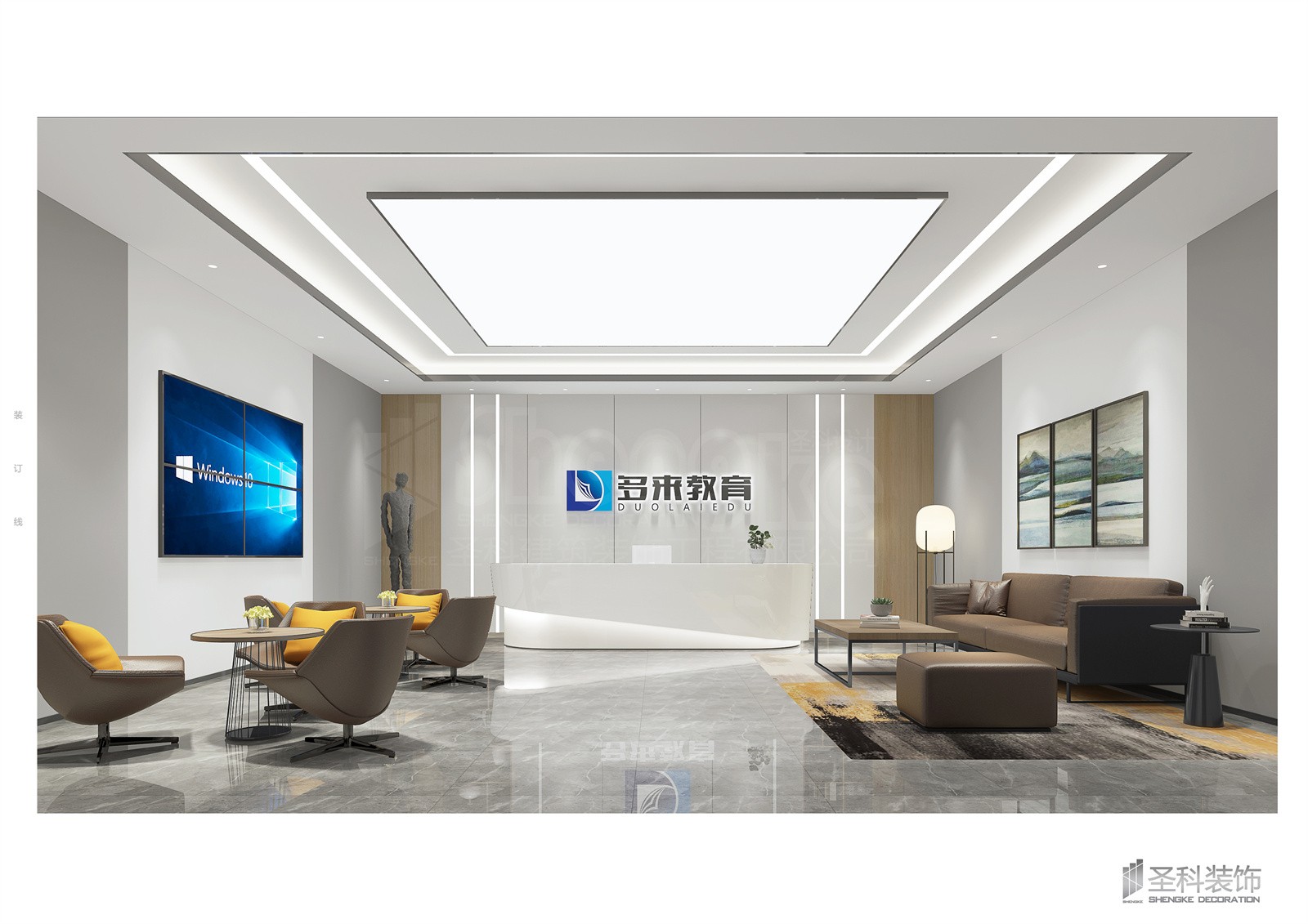 多來(lái)教育前臺接待01.jpg